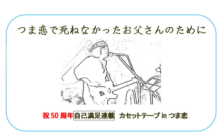 スクリーンショット (361).png