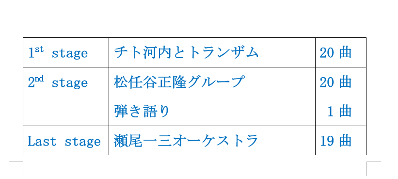 スクリーンショット (362).png