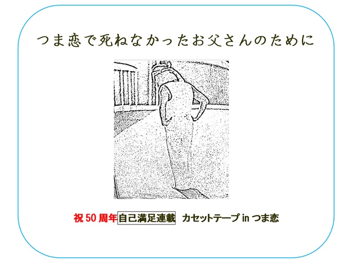 スクリーンショット (377).jpg