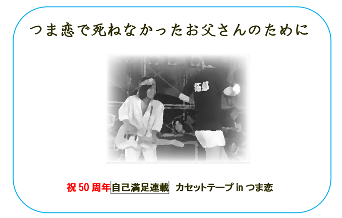 スクリーンショット (397).png