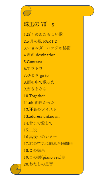 スクリーンショット (462).png