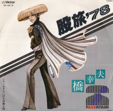 スクリーンショット (423).png