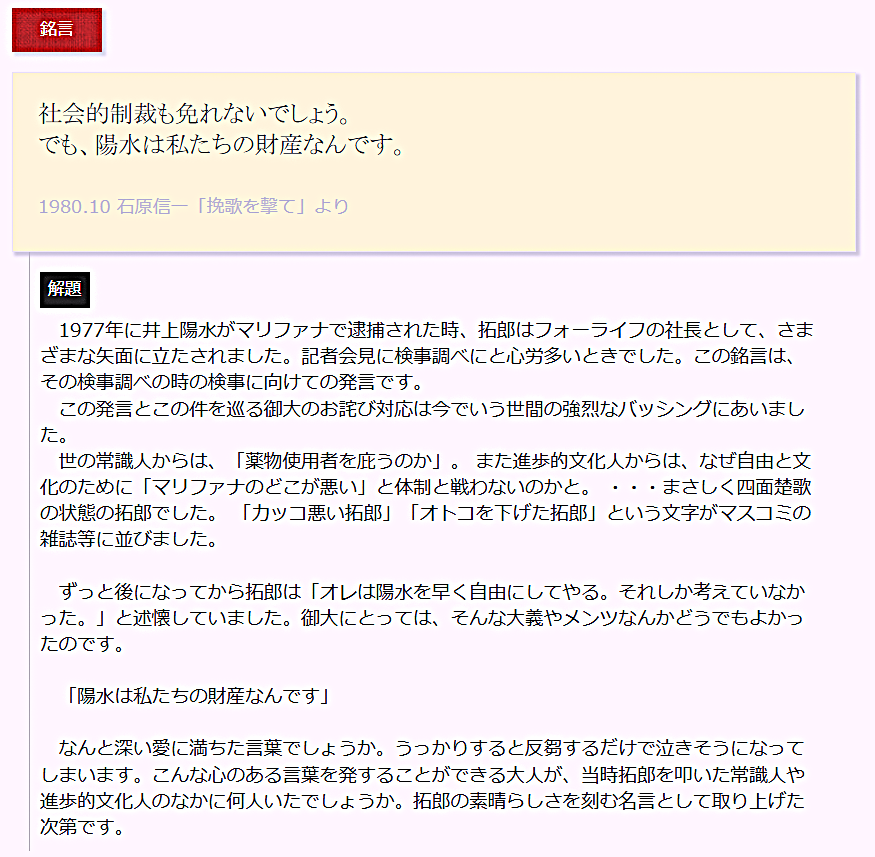 �X�N���[���V���b�g (524).png