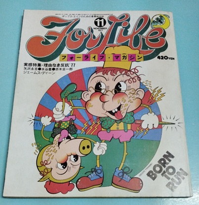 �X�N���[���V���b�g (479).jpg