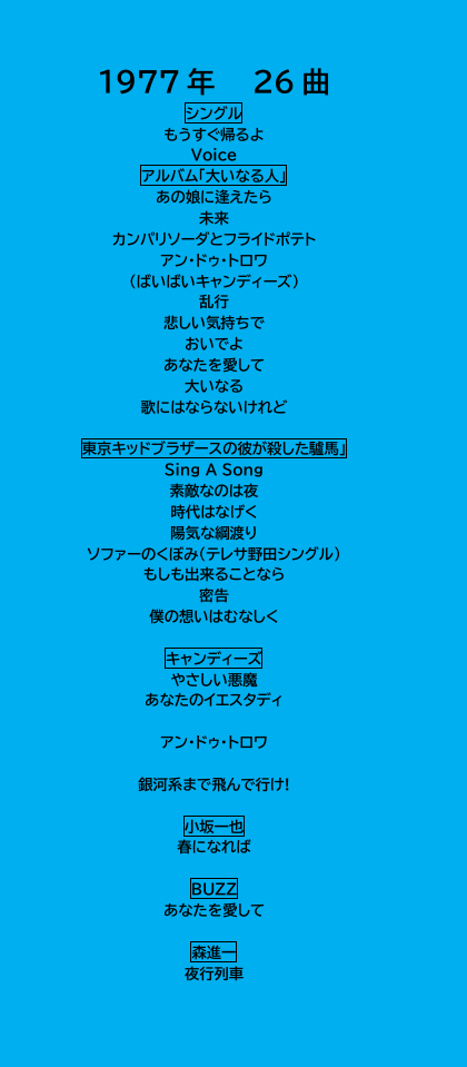 �X�N���[���V���b�g (507).png