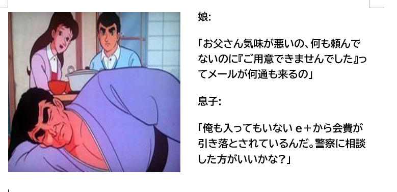 スクリーンショット (518).png