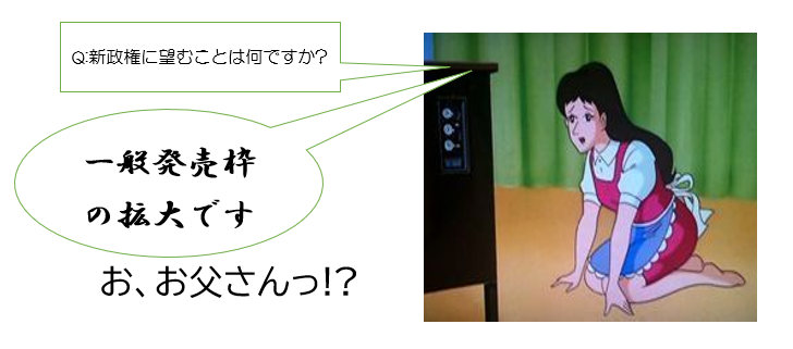 スクリーンショット (557).png